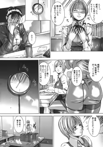 Page 8 of Jukan - preview thumbnail