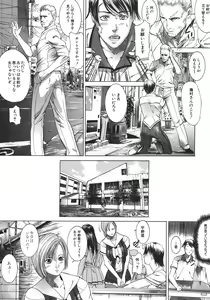 Page 85 of Jukan - preview thumbnail