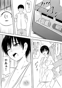Page 15 of InCha Otaku no Boku to YouCha Otenba Kanojo no Icha Love Yarimakuri Seichouki - preview thumbnail