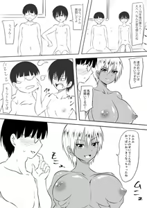 Page 31 of InCha Otaku no Boku to YouCha Otenba Kanojo no Icha Love Yarimakuri Seichouki - preview thumbnail