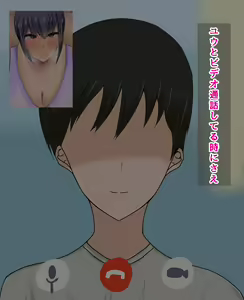Page 151 of Boku no Akogareta Senpai ga Itsunomanika Seiyoku no Bakemono ni Natte Ita Hanashi - preview thumbnail