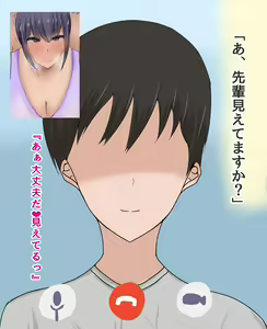 Page 152 of Boku no Akogareta Senpai ga Itsunomanika Seiyoku no Bakemono ni Natte Ita Hanashi - preview thumbnail