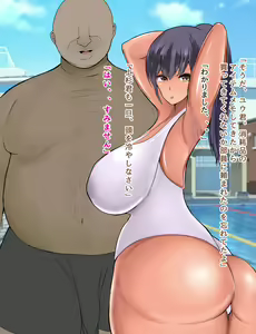 Page 192 of Boku no Akogareta Senpai ga Itsunomanika Seiyoku no Bakemono ni Natte Ita Hanashi - preview thumbnail
