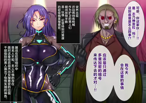 Page 5 of 淫堕マリオネット ～女捜査官洗脳改造～ - preview thumbnail
