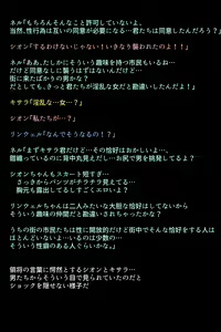 Page 35 of Dahna no Megami-tachi - preview thumbnail