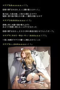 Page 44 of Dahna no Megami-tachi - preview thumbnail
