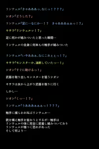 Page 61 of Dahna no Megami-tachi - preview thumbnail