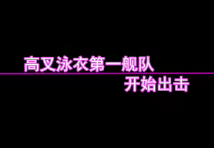 Page 133 of Daiichi Kantai Haigure Maougun to Kousen Joutai ni Ireri - preview thumbnail