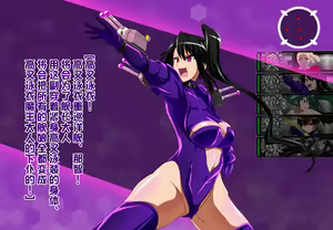 Page 135 of Daiichi Kantai Haigure Maougun to Kousen Joutai ni Ireri - preview thumbnail