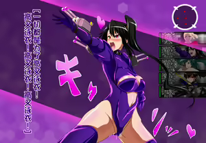 Page 136 of Daiichi Kantai Haigure Maougun to Kousen Joutai ni Ireri - preview thumbnail
