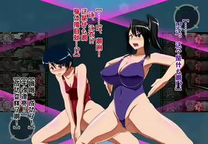 Page 34 of Daiichi Kantai Haigure Maougun to Kousen Joutai ni Ireri - preview thumbnail
