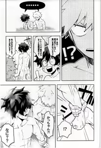 Page 10 of Jouken Hansha dakara! - preview thumbnail