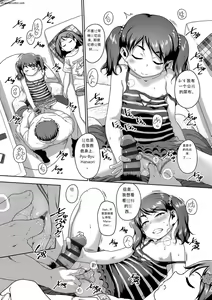 Page 128 of Hanamaru Jian - preview thumbnail