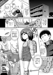 Page 5 of Hanamaru Jian - preview thumbnail
