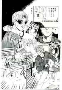 Page 101 of Girl Friend Songs - preview thumbnail