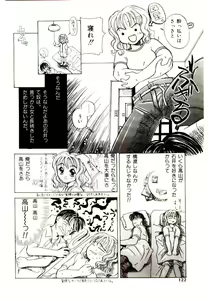 Page 120 of Girl Friend Songs - preview thumbnail