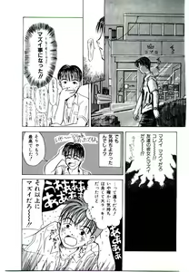 Page 131 of Girl Friend Songs - preview thumbnail