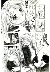 Page 152 of Girl Friend Songs - preview thumbnail