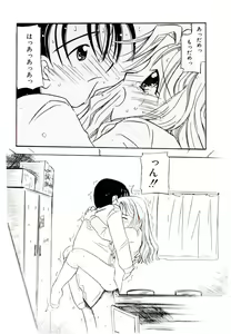 Page 162 of Girl Friend Songs - preview thumbnail