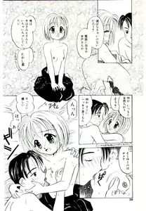 Page 28 of Girl Friend Songs - preview thumbnail