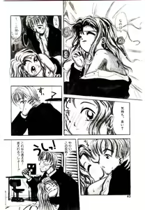 Page 40 of Girl Friend Songs - preview thumbnail