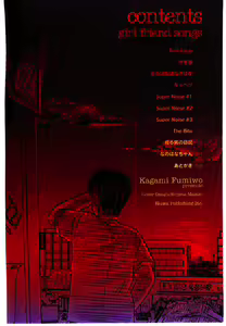 Page 4 of Girl Friend Songs - preview thumbnail
