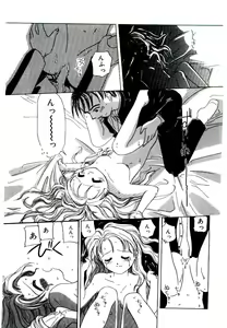 Page 47 of Girl Friend Songs - preview thumbnail