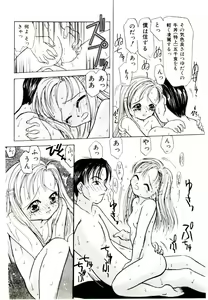 Page 64 of Girl Friend Songs - preview thumbnail