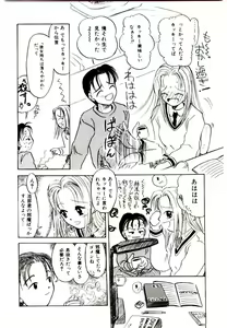 Page 8 of Girl Friend Songs - preview thumbnail