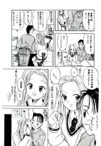 Page 9 of Girl Friend Songs - preview thumbnail
