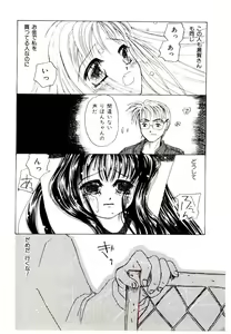 Page 98 of Girl Friend Songs - preview thumbnail