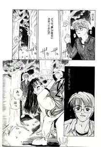 Page 99 of Girl Friend Songs - preview thumbnail