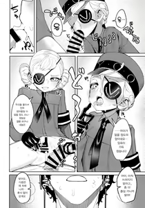 Page 34 of Lavenza to, Tokubetsu na Kankei ni Natta... | 라벤차와, 특별한 관계가 됐다... - preview thumbnail