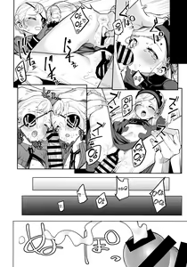 Page 54 of Lavenza to, Tokubetsu na Kankei ni Natta... | 라벤차와, 특별한 관계가 됐다... - preview thumbnail