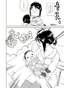 Page 133 of Dengeki Moeoh 2022-06 - preview thumbnail