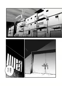 Page 16 of Busou Joshi Kanzen Haiboku - preview thumbnail