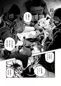 Page 28 of Busou Joshi Kanzen Haiboku - preview thumbnail