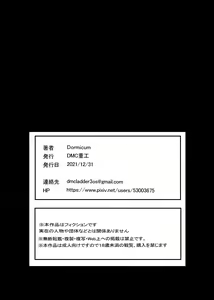 Page 33 of Busou Joshi Kanzen Haiboku - preview thumbnail