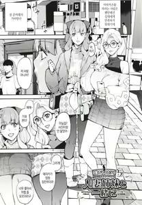 Page 128 of Boku no Mamakatsu | 나의 마마카츠 - preview thumbnail