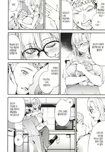 Page 185 of Boku no Mamakatsu | 나의 마마카츠 - preview thumbnail