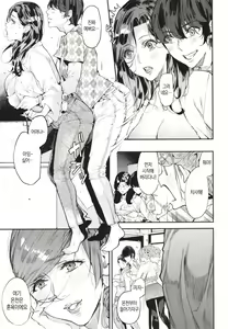 Page 98 of Boku no Mamakatsu | 나의 마마카츠 - preview thumbnail