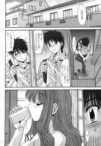 Page 41 of COMIC Momohime 2008-03 - preview thumbnail
