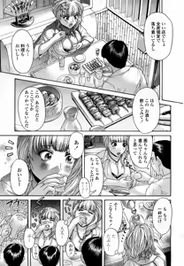 Page 436 of COMIC Momohime 2008-03 - preview thumbnail