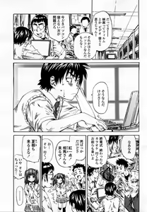 Page 74 of COMIC Momohime 2008-03 - preview thumbnail