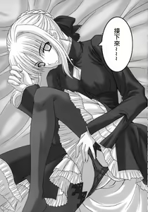 Page 14 of Kurohime - preview thumbnail