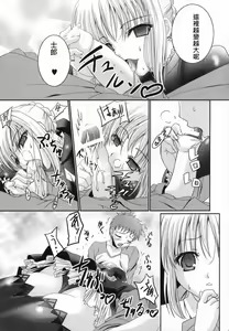 Page 23 of Kurohime - preview thumbnail