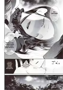 Page 27 of Haitoku Josou Otouto no Inran Jojishi 1 e 2 - preview thumbnail
