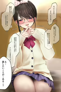 Page 5 of InCha na Kanojo to Icha Love Ecchi suru Hanashi - preview thumbnail