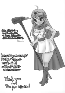 Page 25 of God bless you! - preview thumbnail
