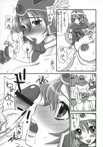Page 6 of God bless you! - preview thumbnail
